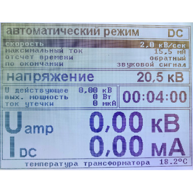 ПрофКиП АВИЦ-100 аппарат высоковольтный испытательный ПрофКиП АВИЦ-100 аппарат высоковольтный испытательный