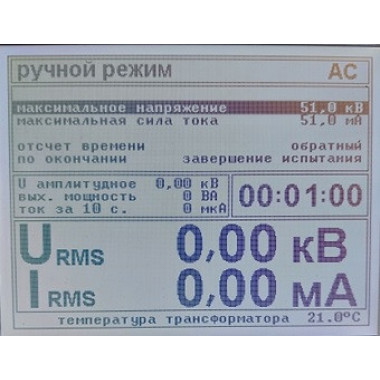 ПрофКиП АВИЦ-70 аппарат высоковольтный испытательный ПрофКиП АВИЦ-70 аппарат высоковольтный испытательный